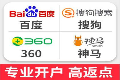 百度推广广告成功案例集锦